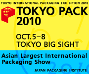 Japan Pack 2009