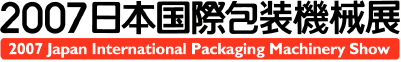 Japan Pack 2007